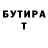 Первитин пудра Kieran Casey