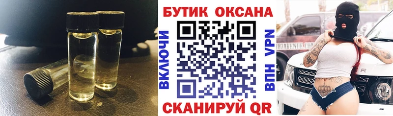 БУТИРАТ бутандиол Кирсанов