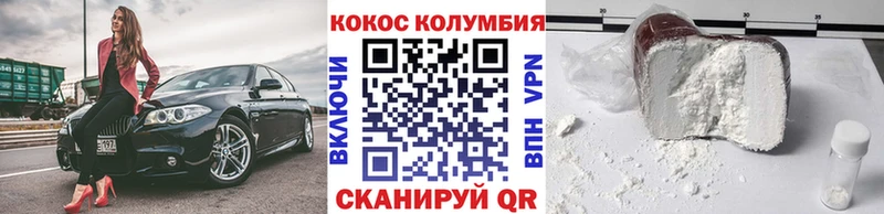 Кокаин FishScale Кирсанов