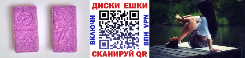 Ecstasy 280мг  hydra как войти  Кирсанов 
