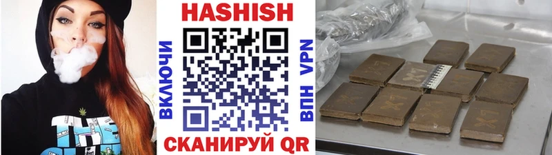 цена   Кирсанов  ГАШИШ ice o lator 
