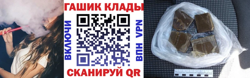ГАШИШ гарик Кирсанов