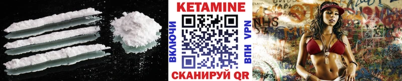 где купить наркоту OMG зеркало КЕТАМИН ketamine Кирсанов