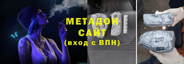 а пвп мука Абдулино