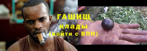 COCAINE Зарайск