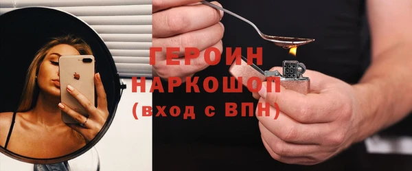 мефедрон Абинск