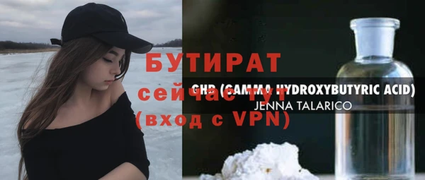 мет Алексеевка