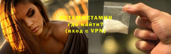 соль курить ск Абаза