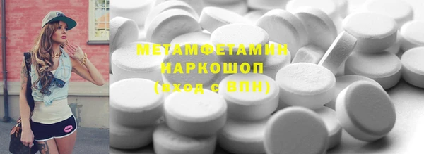 мефедрон Абинск