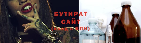 а пвп мука Абдулино