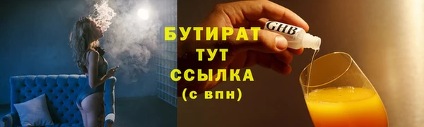 соль курить ск Абаза