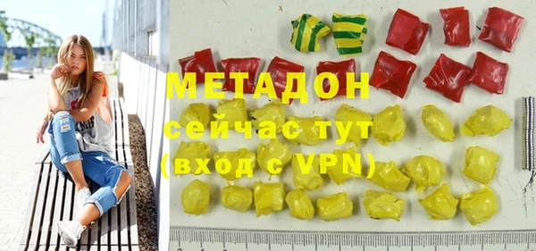 мефедрон Абинск