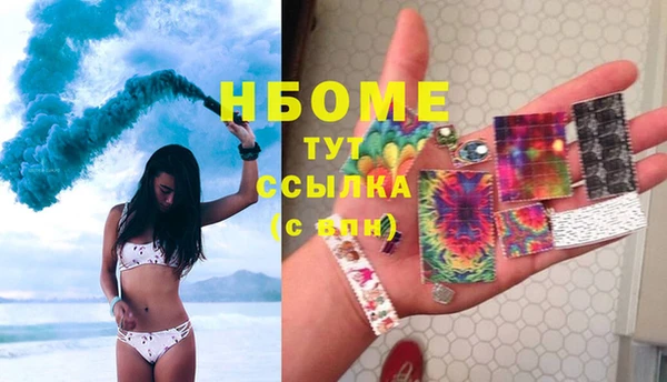 мефедрон Абинск