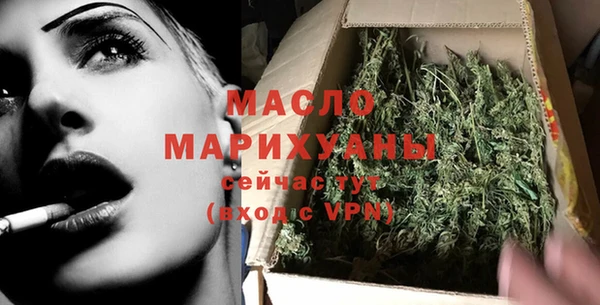 а пвп мука Абдулино