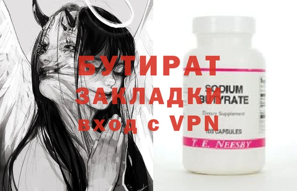 а пвп мука Абдулино