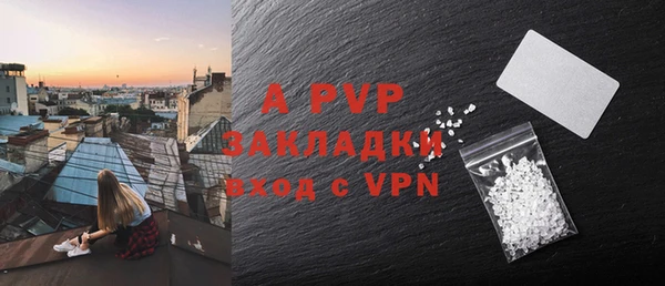 а пвп мука Абдулино