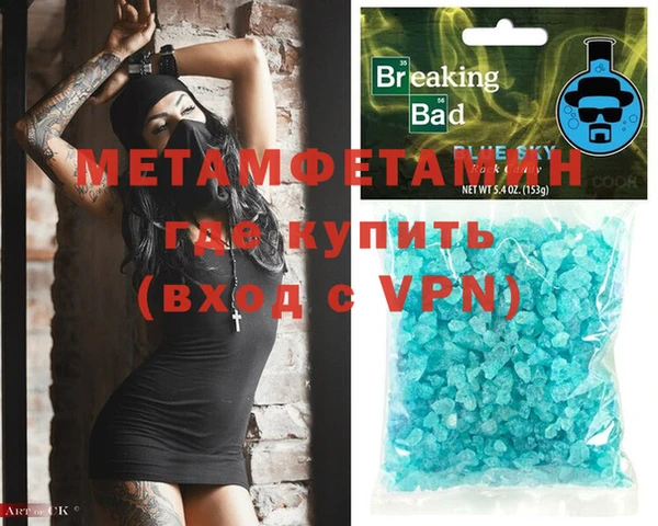 мефедрон Абинск