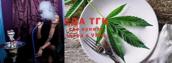 соль курить ск Абаза