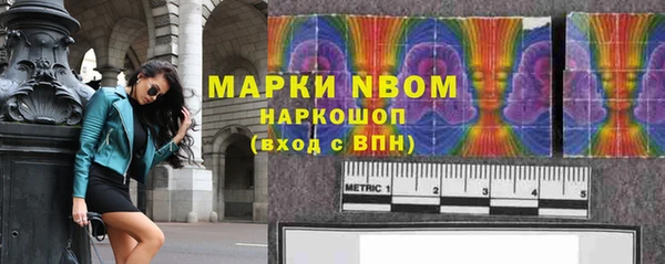 соль курить ск Абаза
