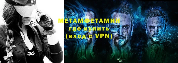 мет Алексеевка