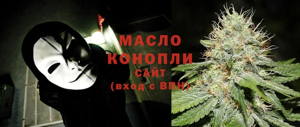 соль курить ск Абаза