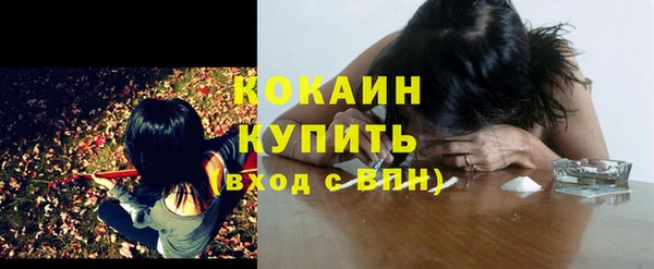 мефедрон Абинск
