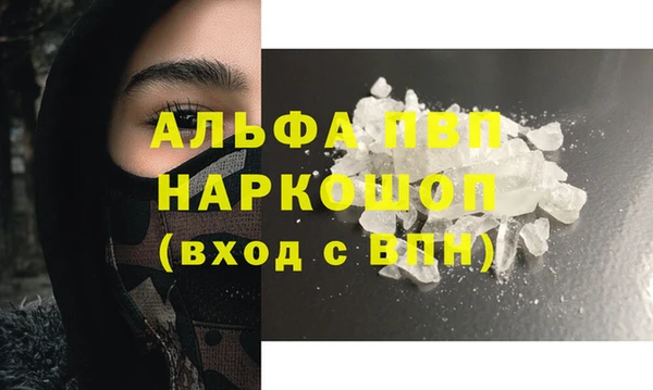 а пвп мука Абдулино