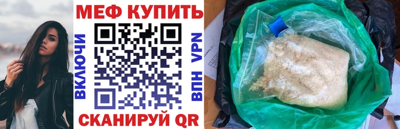 Меф кристаллы Кирсанов