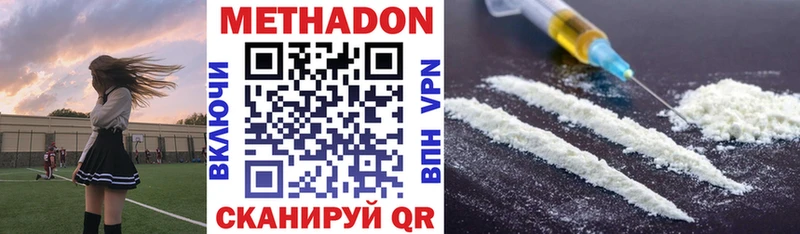 ОМГ ОМГ сайт  Кирсанов  МЕТАДОН мёд 