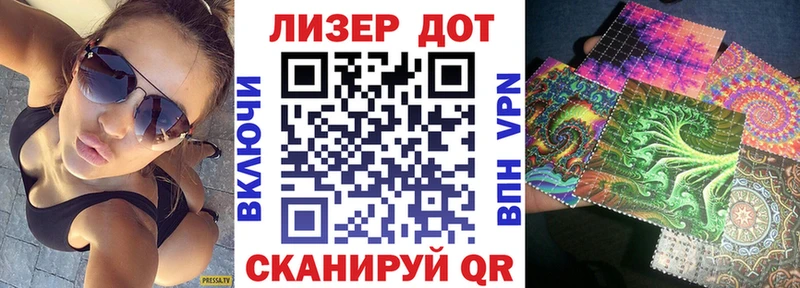 Марки NBOMe 1,5мг  Кирсанов 